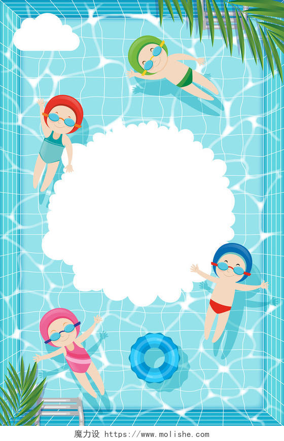 清凉夏天婴儿游泳馆海报背景